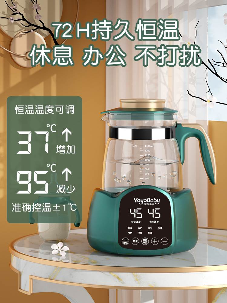 电热水壶家用烧水恒温智能保温一体全自动泡茶专用小型宿舍煮水器