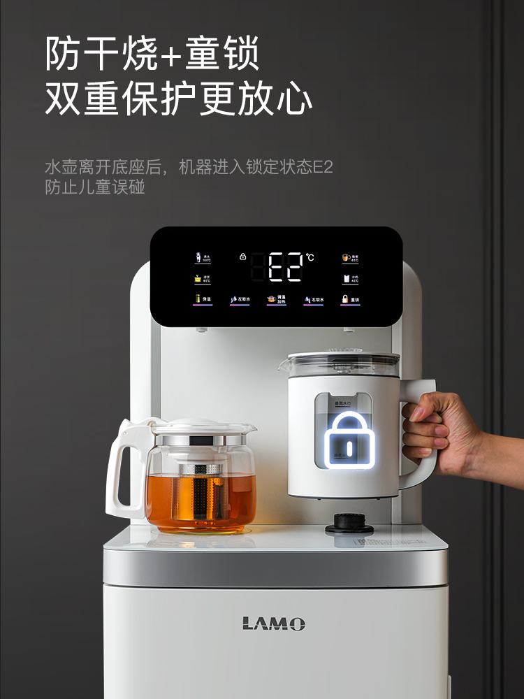 浪木茶吧机家用全自动智能下置水桶2023新款客厅办公室泡茶饮水机