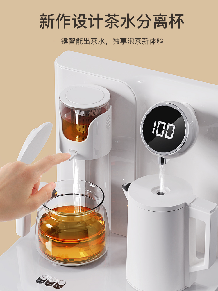 茶吧机全自动智能语音家用白色下置水桶办公室高端2023新款饮水机
