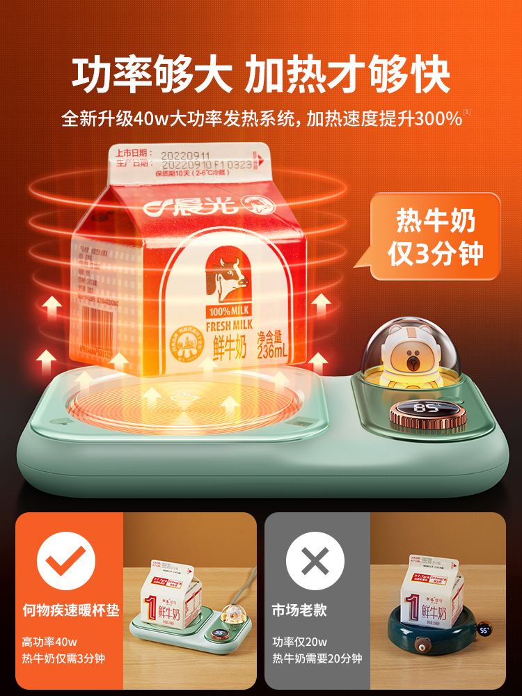 何物加热杯垫恒温热牛奶神器55度智能保温杯子可调温恒温杯暖杯垫