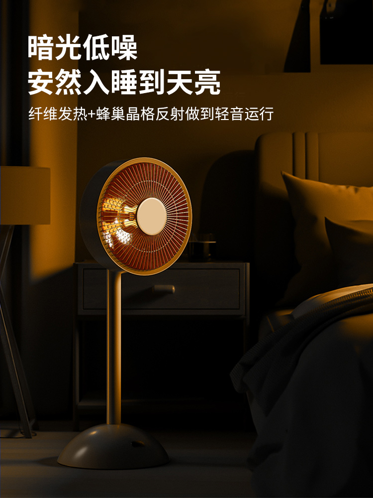 VCJ暖风机家用小太阳取暖器