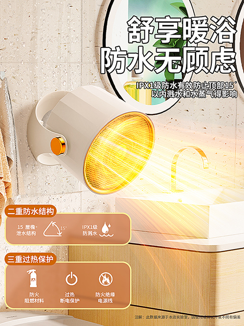 【日本进口】暖风机取暖器家用静音小型节能省电办公室桌下暖腿小太阳电暖气