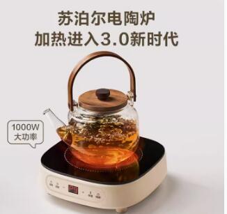 苏泊尔大功率电陶炉小型23新款电磁炉家用烧煮茶炉商用煮茶器迷你
