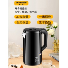 半球家用大容量烧水壶保温一体开水壶