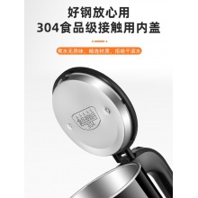 半球家用大容量烧水壶保温一体开水壶