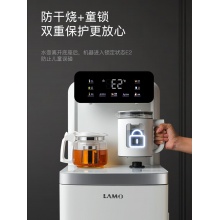 浪木茶吧机家用全自动智能下置水桶2023新款客厅办公室泡茶饮水机
