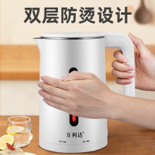 万利达电热水壶家用2L3升双层不锈钢一体保温开水壶恒温快煮泡茶
