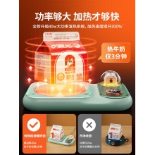 何物加热杯垫恒温热牛奶神器55度智能保温杯子可调温恒温杯暖杯垫