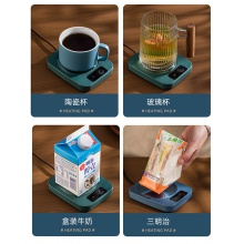 加热杯垫恒温热牛奶茶早餐杯垫托办公室暖杯垫保温底座杯子咖啡