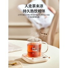亿德浦加热杯垫恒温暖暖杯55度热牛奶神器加热底座保温水杯暖杯垫