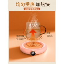 加热杯垫usb充电牛奶咖啡保温恒温底座快速热中药神器办公室家用