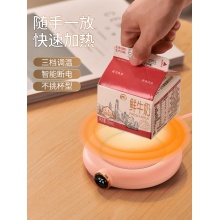 加热杯垫usb充电牛奶咖啡保温恒温底座快速热中药神器办公室家用