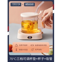 AMOCHY恒温加热杯垫55度可调温智能加热牛奶神器保温底座暖暖水杯
