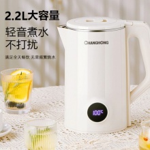 长虹电热水壶家用304不锈钢保温一体宿舍智能恒温保温快壶烧水壶