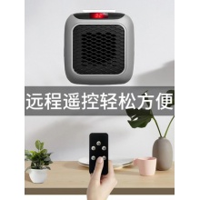 壁挂暖风机家用迷你小太阳德国品质热风机抖音同款智能取暖器