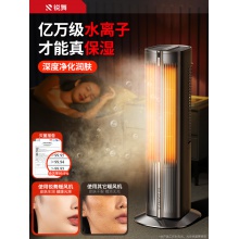 锐舞取暖器家用节能暖风机全屋大面积热新款石墨烯电暖气省电神器