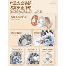 VCJ暖风机家用小太阳取暖器
