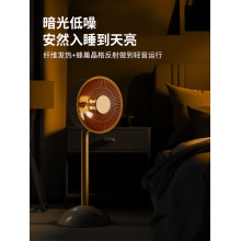 VCJ暖风机家用小太阳取暖器