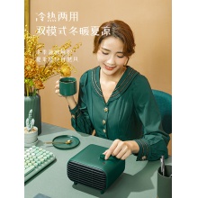 荣事达取暖器暖风机小太阳家用节能省电小型桌面迷你热风机办公室