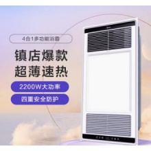 美的风暖浴霸集成吊顶浴室卫生间照明排气扇一体暖风机取暖浴霸灯