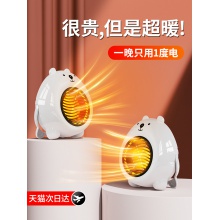 暖风机家用小型静音取暖器办公室桌面学生宿舍保暖节能小太阳电暖器