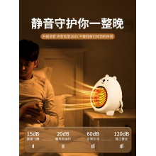 暖风机家用小型静音取暖器办公室桌面学生宿舍保暖节能小太阳电暖器