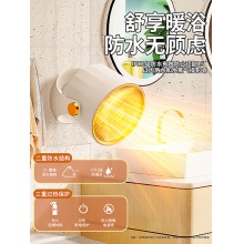 【日本进口】暖风机取暖器家用静音小型节能省电办公室桌下暖腿小太阳电暖气