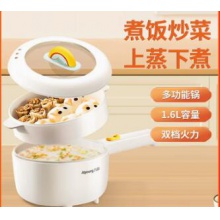 九阳电煮锅宿舍学生家用多功能一体奶锅电炒煮面电火锅辅食蒸锅