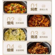 苏泊尔电火锅电煮锅家用多功能宿舍电锅分体式电热锅一体式电炒锅