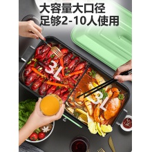 扬子多功能料理锅家用分体式鸳鸯电火锅涮煮煎烧烤肉不粘电烤锅