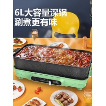 扬子多功能料理锅家用分体式鸳鸯电火锅涮煮煎烧烤肉不粘电烤锅