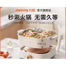 九阳电火锅锅家用多功能鸳鸯分体式大容量电炒菜锅电煎锅电煮锅6L