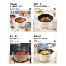 美的电火锅专用家用多功能涮烤一体式大容量煎炒菜电热煮锅不粘锅
