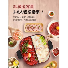 苏泊尔鸳鸯电火火锅锅家用多功能一体式电炒菜炒锅电热电锅电煮锅
