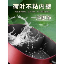 苏泊尔鸳鸯电火火锅锅家用多功能一体式电炒菜炒锅电热电锅电煮锅