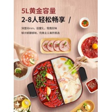 苏泊尔鸳鸯电火火锅锅家用多功能一体式电炒菜炒锅电热电锅电煮锅