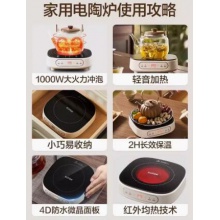 苏泊尔大功率电陶炉小型23新款电磁炉家用烧煮茶炉商用煮茶器迷你