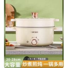 电煮锅宿舍学生锅小电锅不粘锅电炒锅一体多功能家用大锅电热火锅